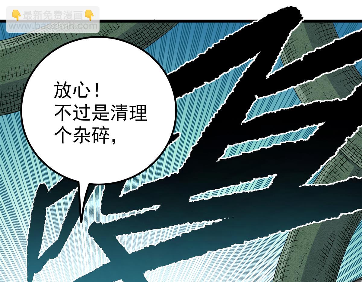 120 状态绝佳(1/2)-第120话