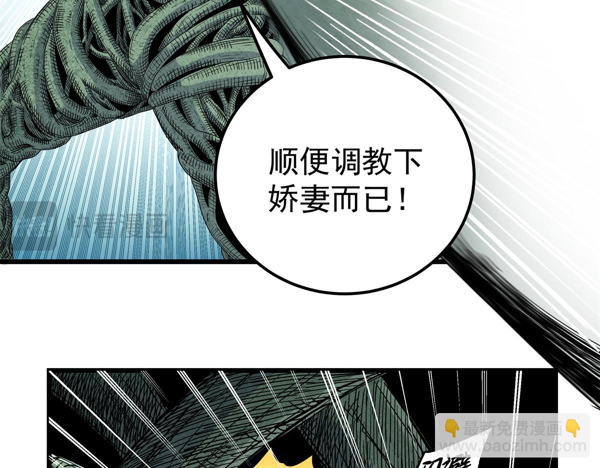 120 状态绝佳(1/2)-第120话