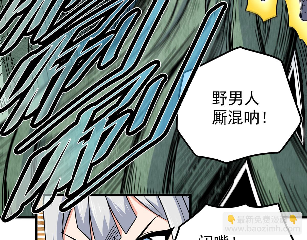 120 状态绝佳(1/2)-第120话