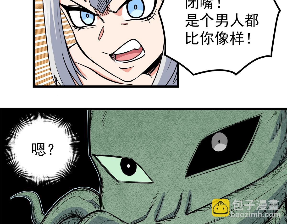 120 状态绝佳(1/2)-第120话