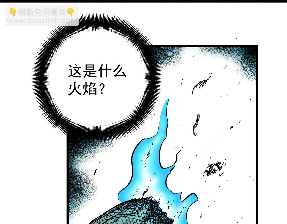 120 状态绝佳(1/2)-第120话