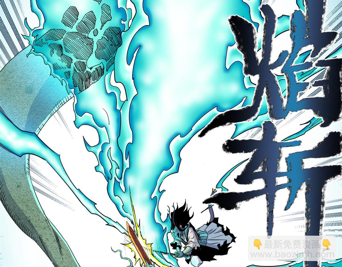 120 状态绝佳(1/2)-第120话