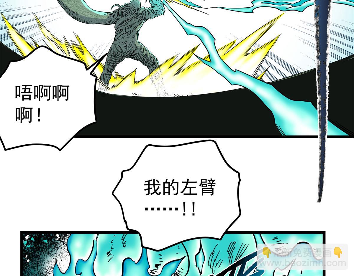 120 状态绝佳(1/2)-第120话