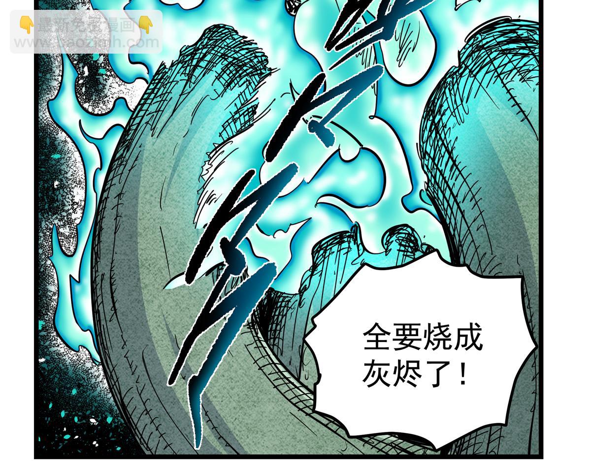 120 状态绝佳(1/2)-第120话