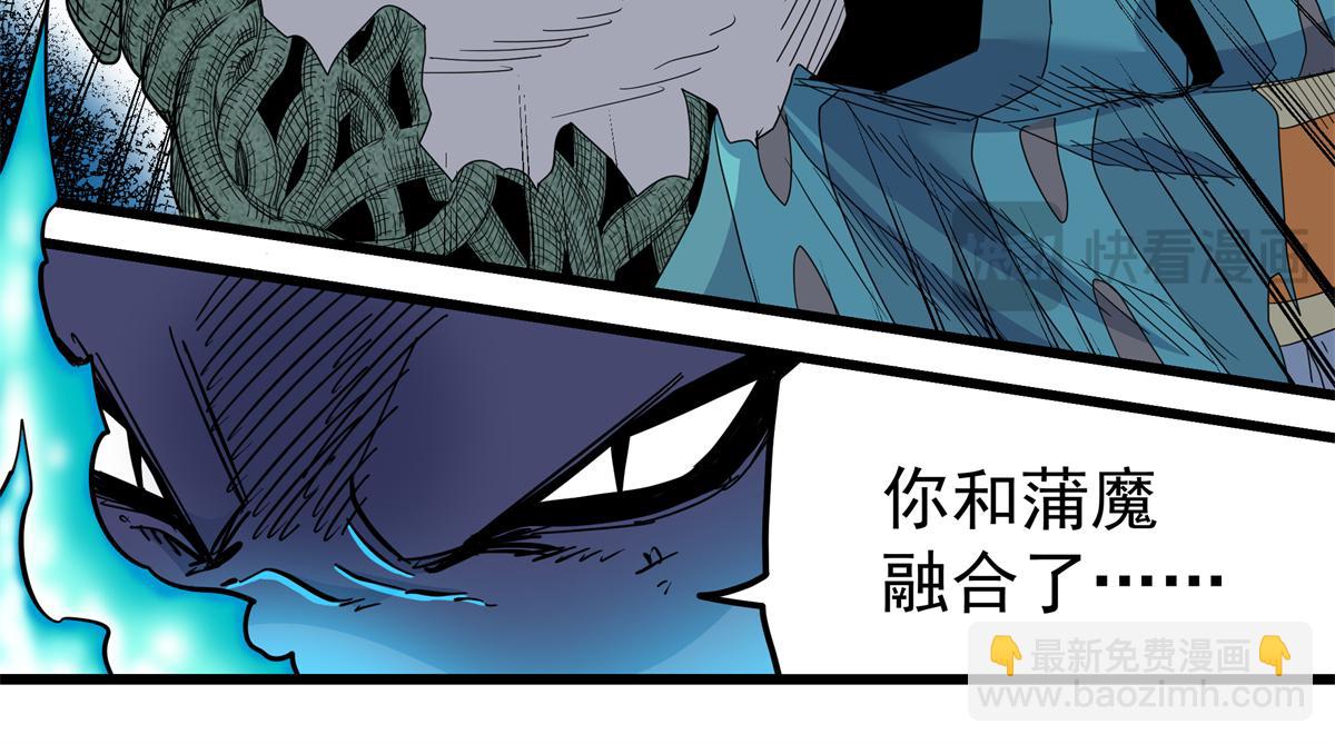 120 状态绝佳(1/2)-第120话