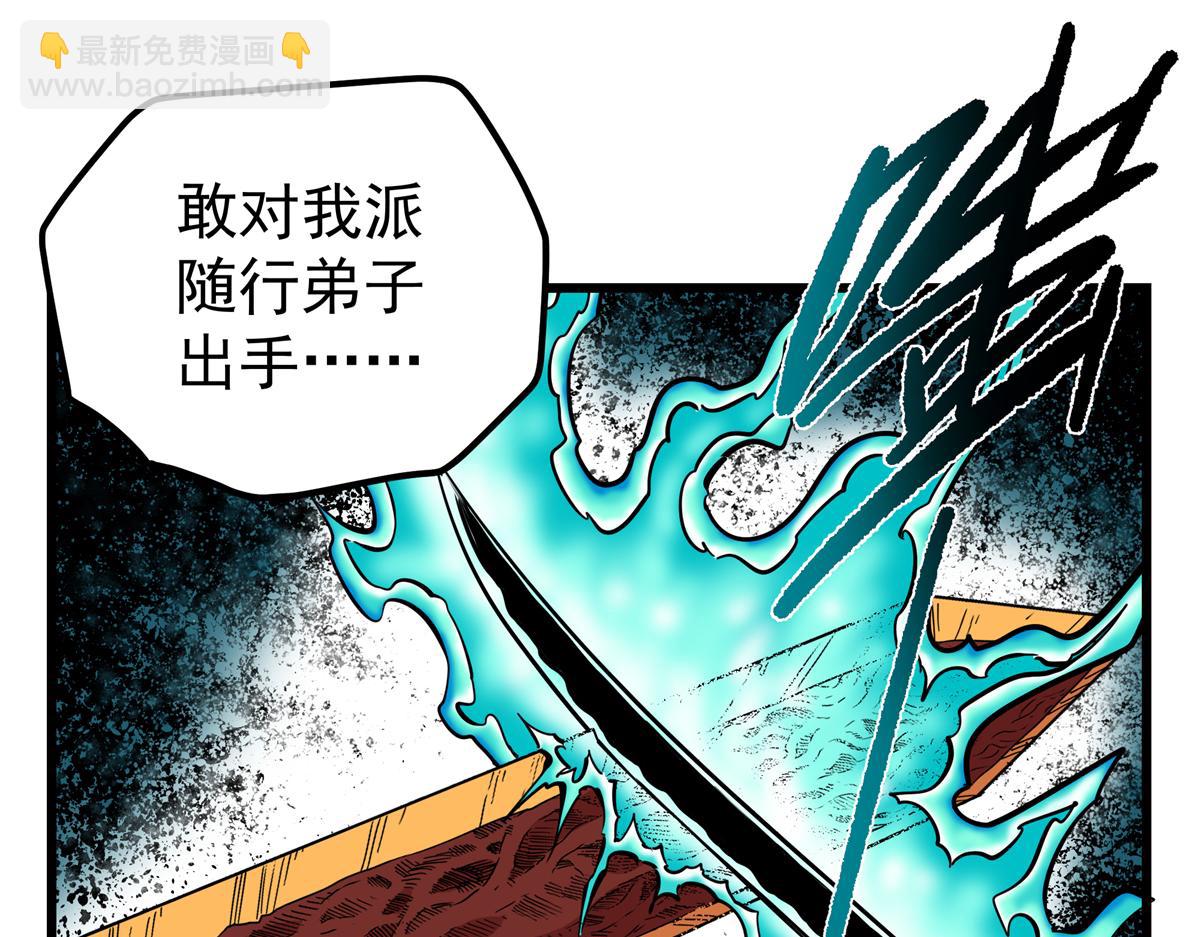 120 状态绝佳(1/2)-第120话