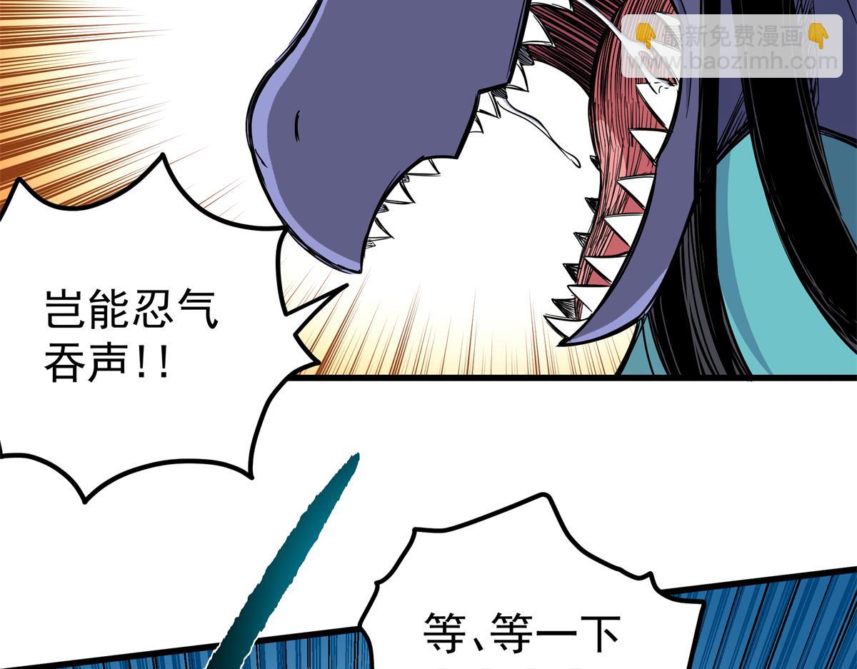 120 状态绝佳(1/2)-第120话