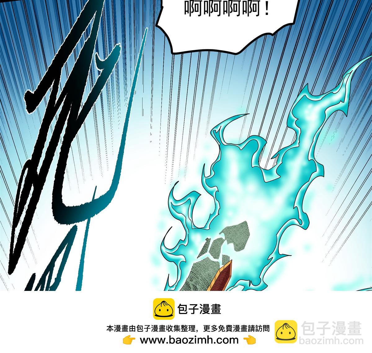 120 状态绝佳(1/2)-第120话