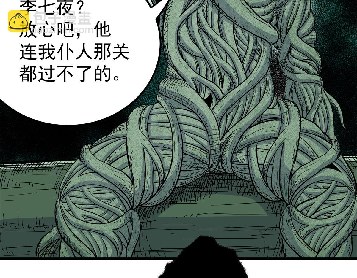 120 状态绝佳(1/2)-第120话