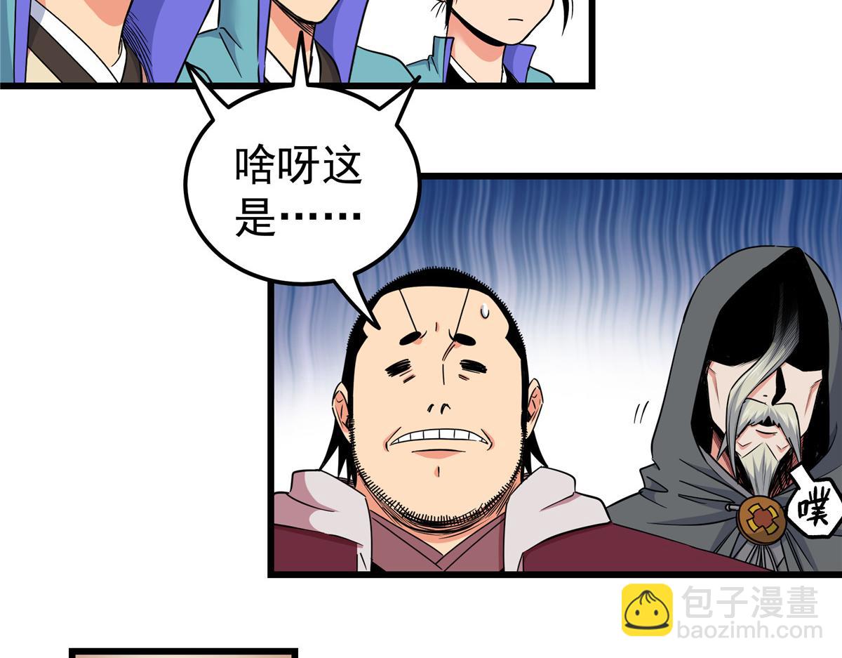 124 劫后余生(1/2)-第124话