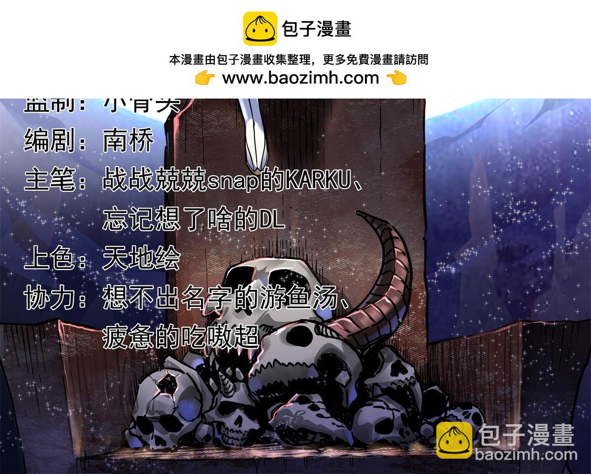 124 劫后余生(1/2)-第124话