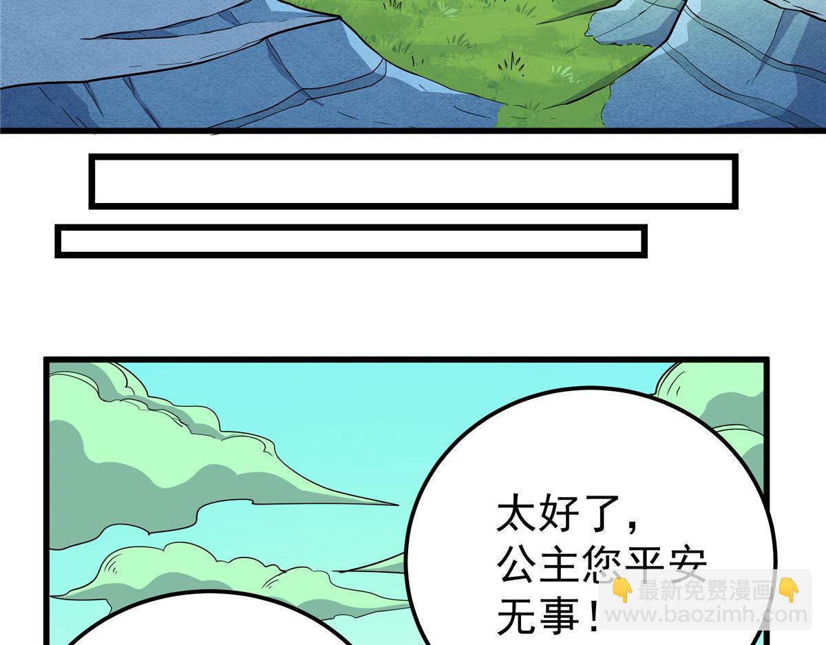 124 劫后余生(1/2)-第124话