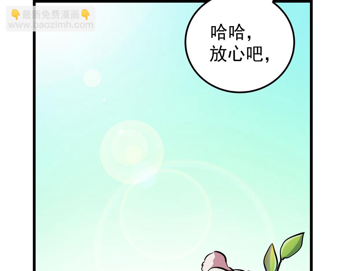 124 劫后余生(1/2)-第124话