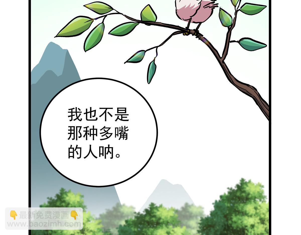 124 劫后余生(1/2)-第124话