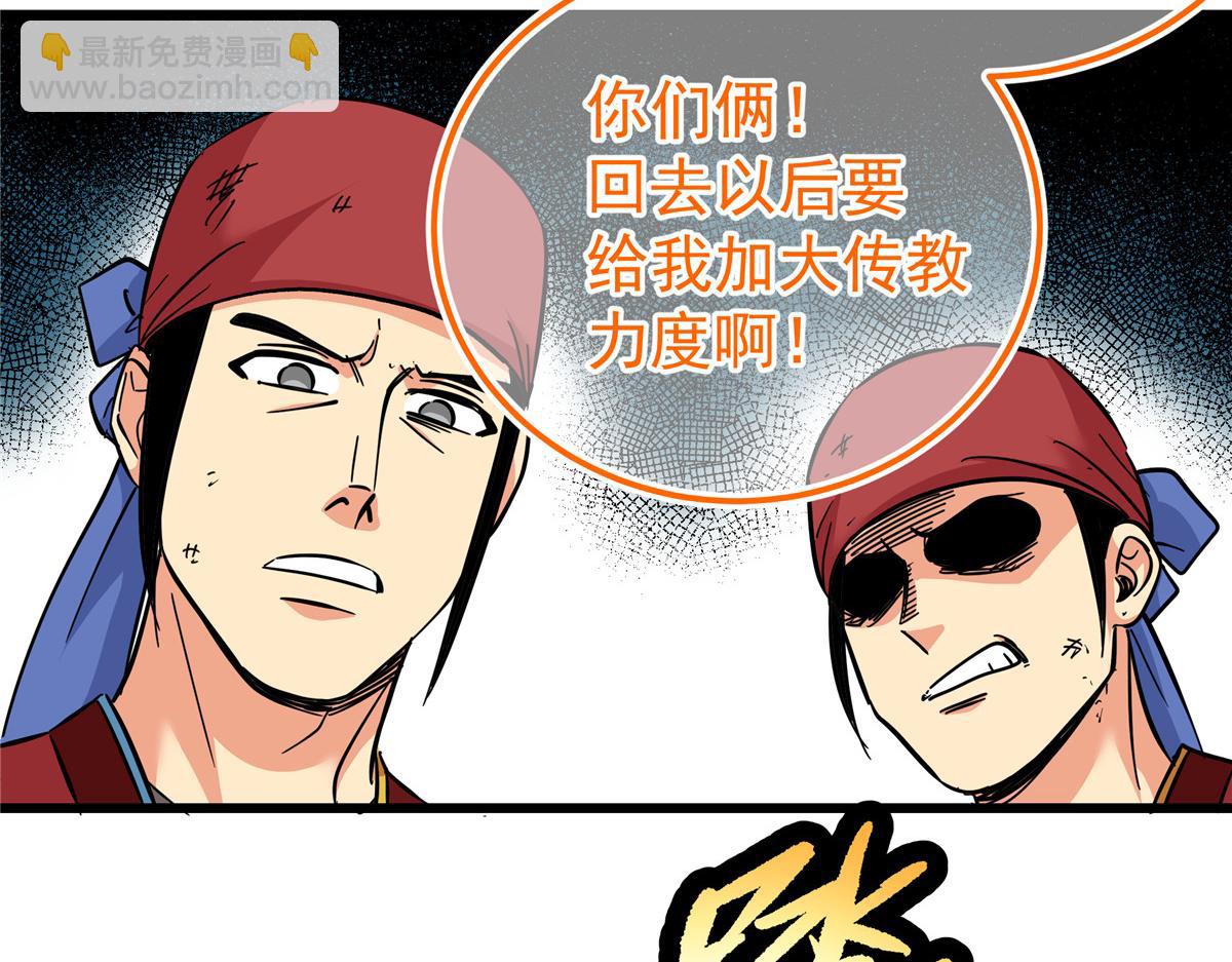 124 劫后余生(1/2)-第124话
