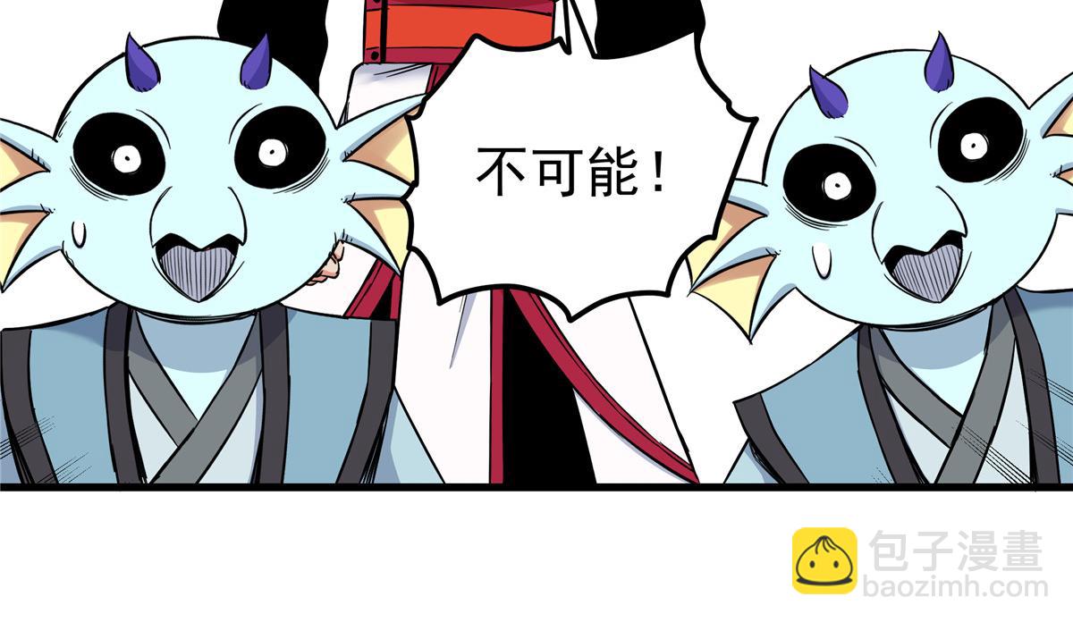124 劫后余生(1/2)-第124话
