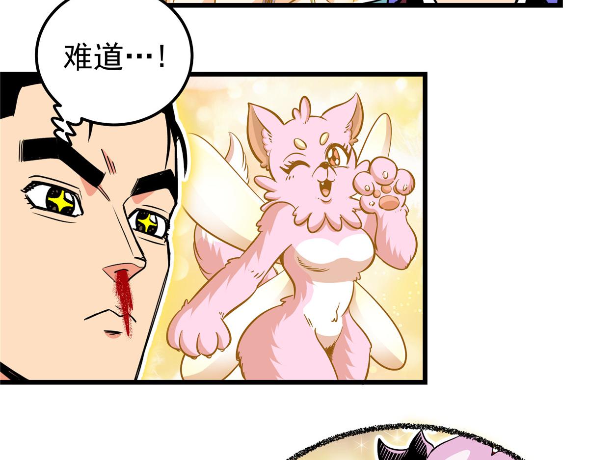 124 劫后余生(1/2)-第124话