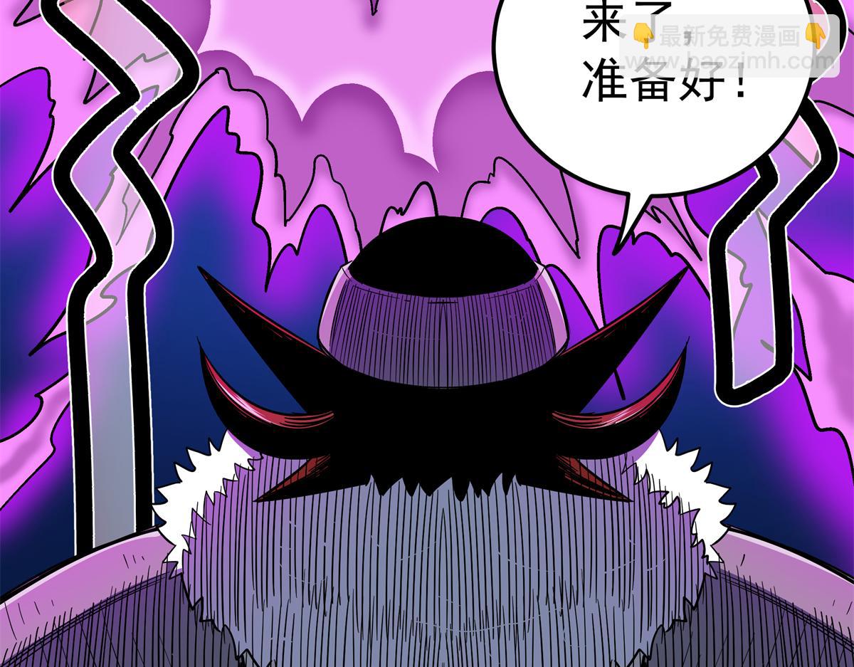 126 意外之喜(1/2)-第126话