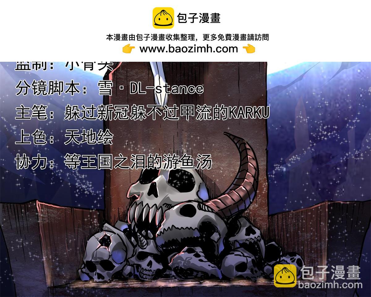 126 意外之喜(1/2)-第126话