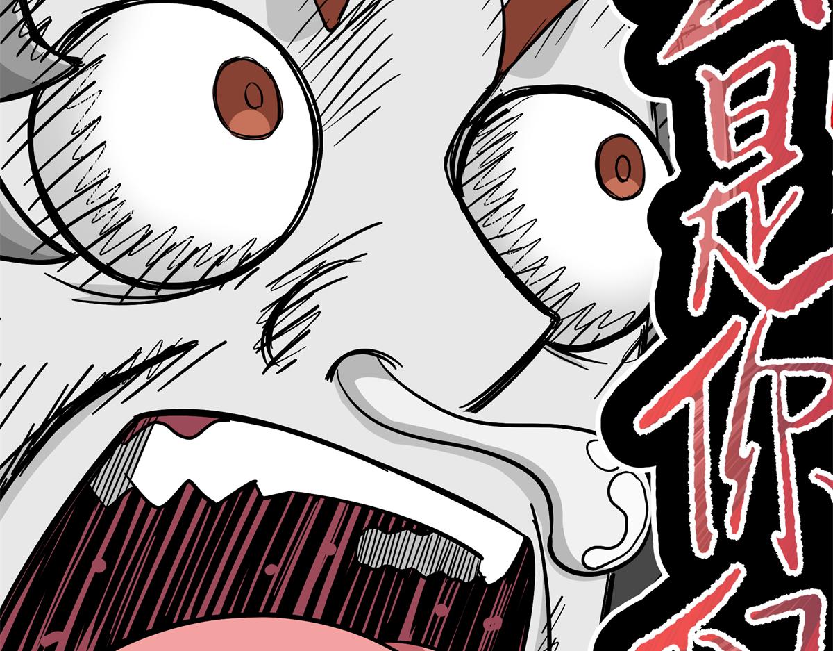 126 意外之喜(1/2)-第126话