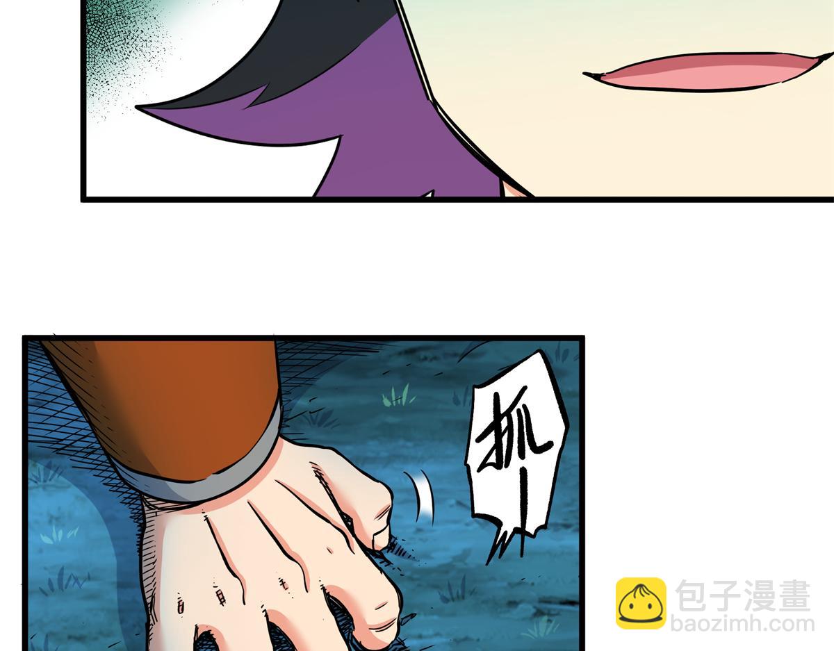 126 意外之喜(1/2)-第126话