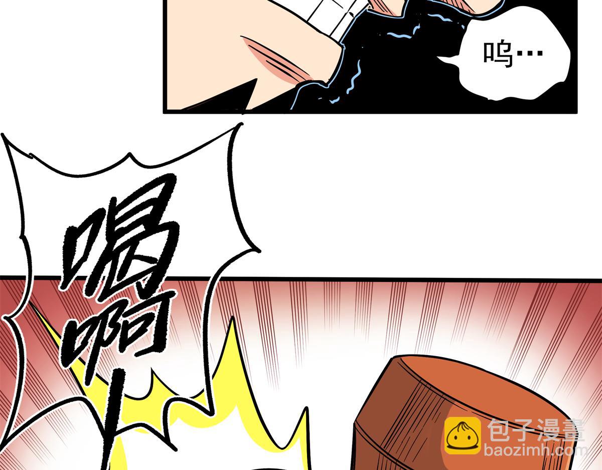 126 意外之喜(1/2)-第126话