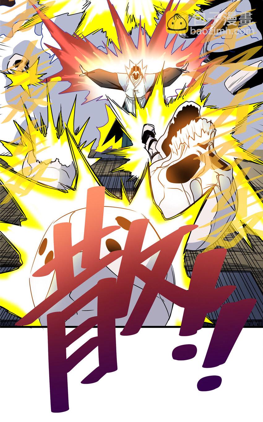 14 乱心林试炼-第14话