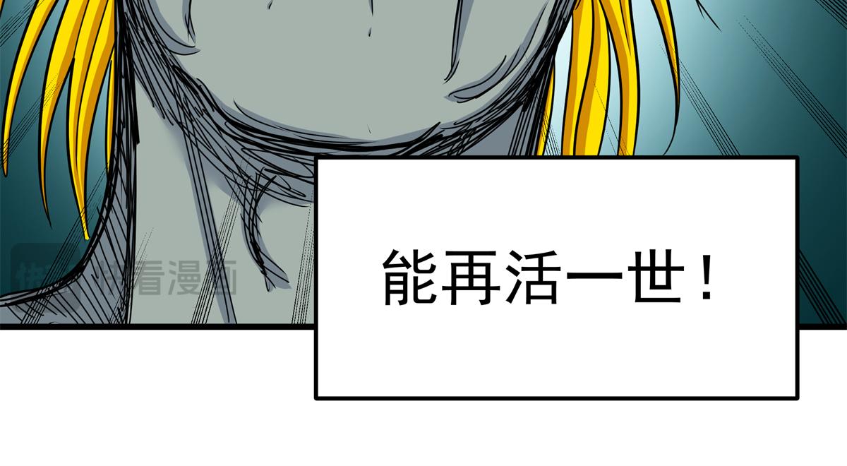 130 幽冥船(1/2)-第130话