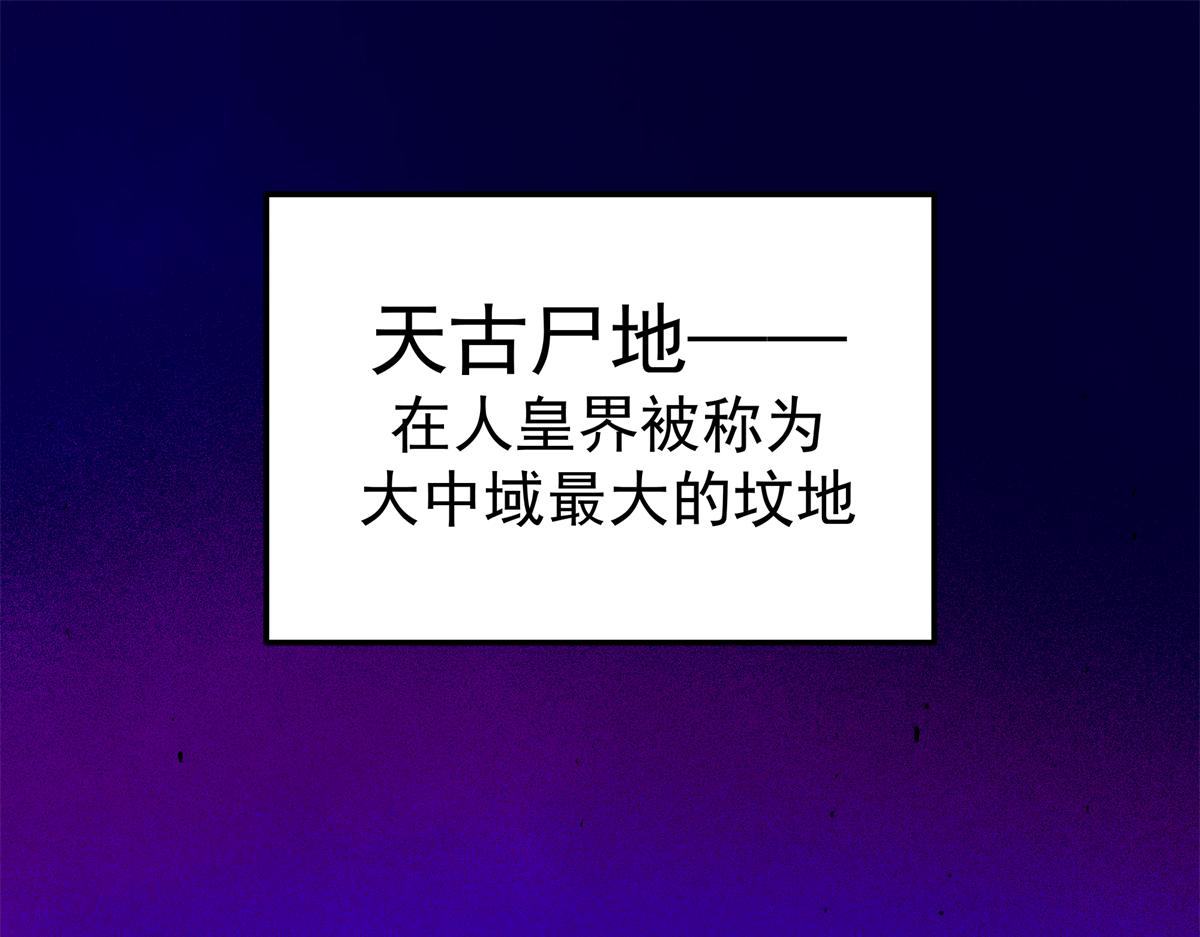 130 幽冥船(1/2)-第130话