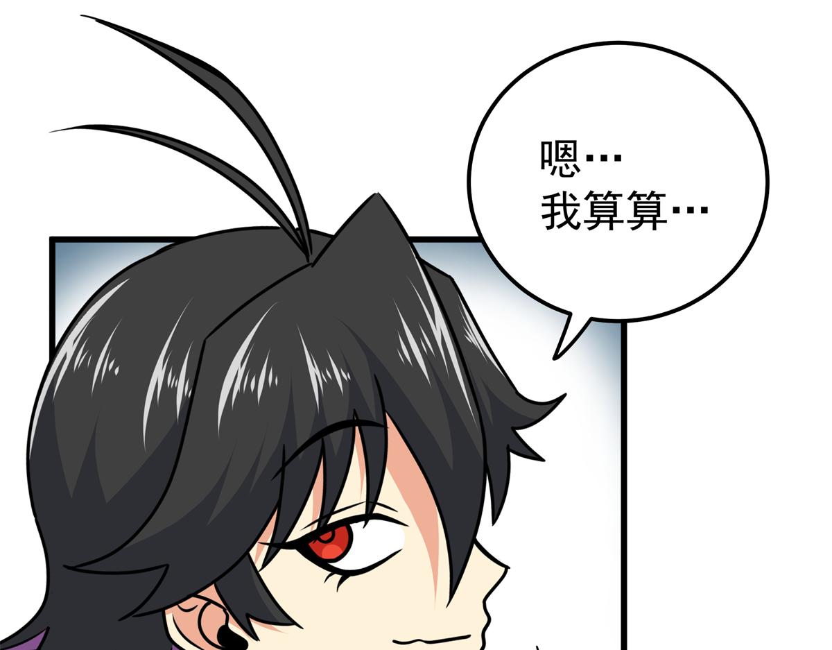 130 幽冥船(1/2)-第130话