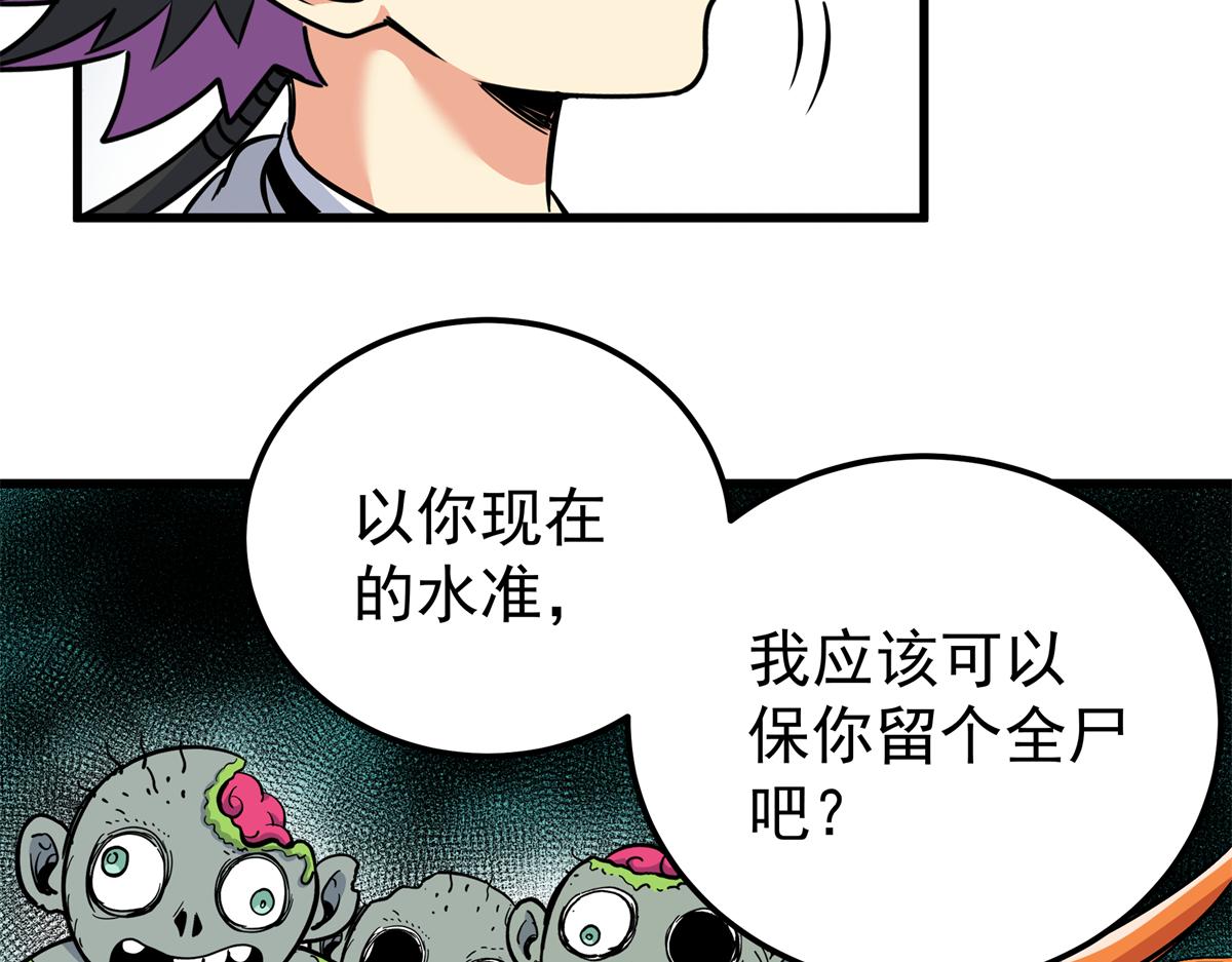 130 幽冥船(1/2)-第130话