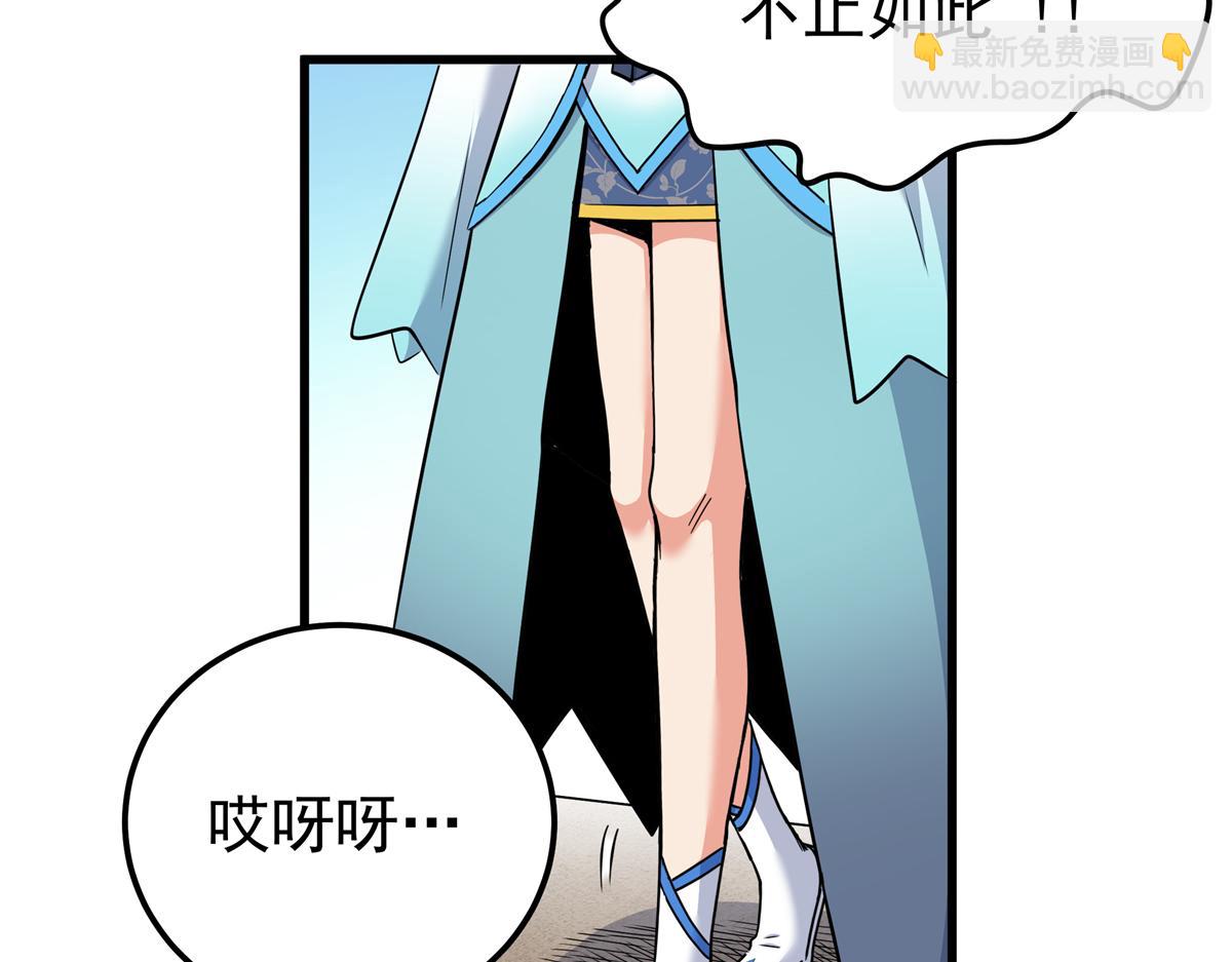 130 幽冥船(1/2)-第130话