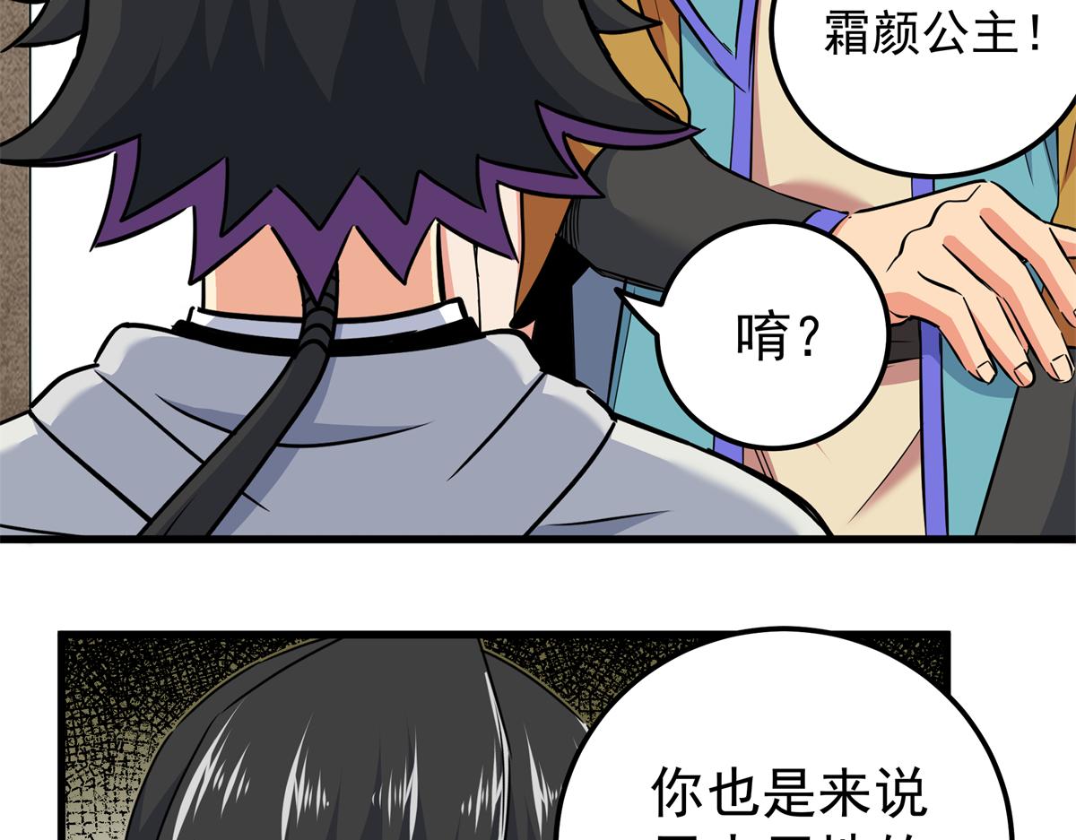 130 幽冥船(1/2)-第130话
