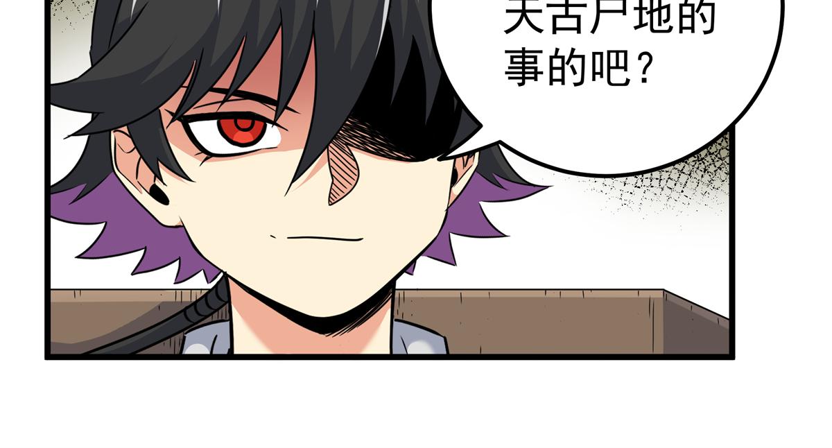 130 幽冥船(1/2)-第130话