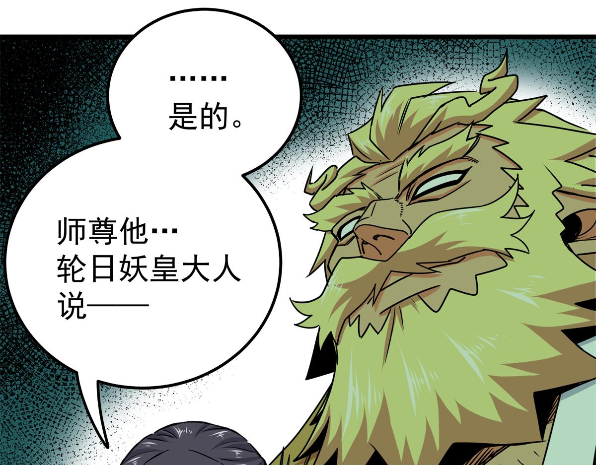 130 幽冥船(1/2)-第130话