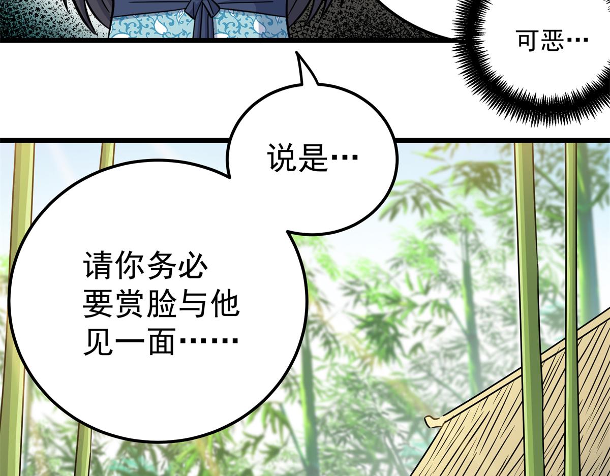 130 幽冥船(1/2)-第130话