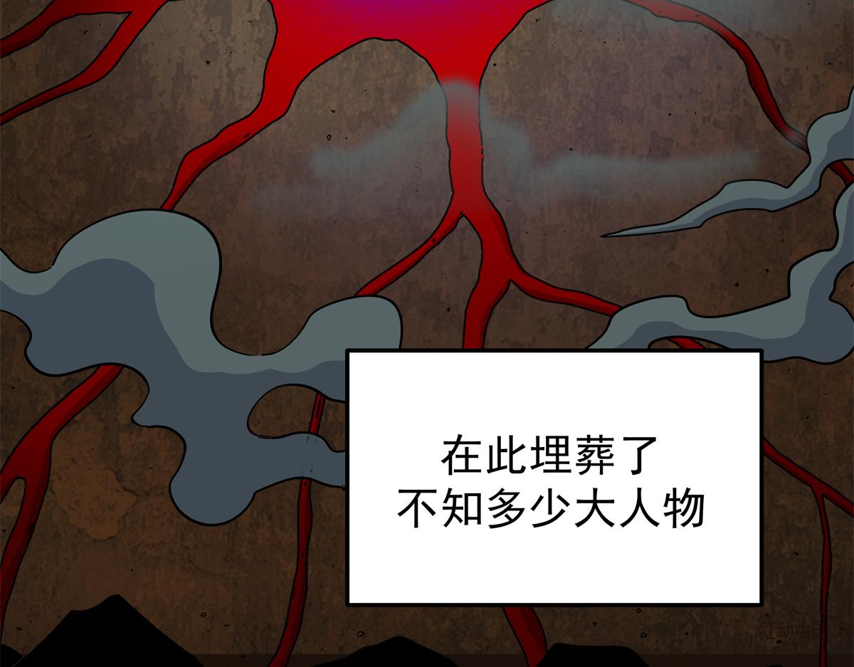 130 幽冥船(1/2)-第130话