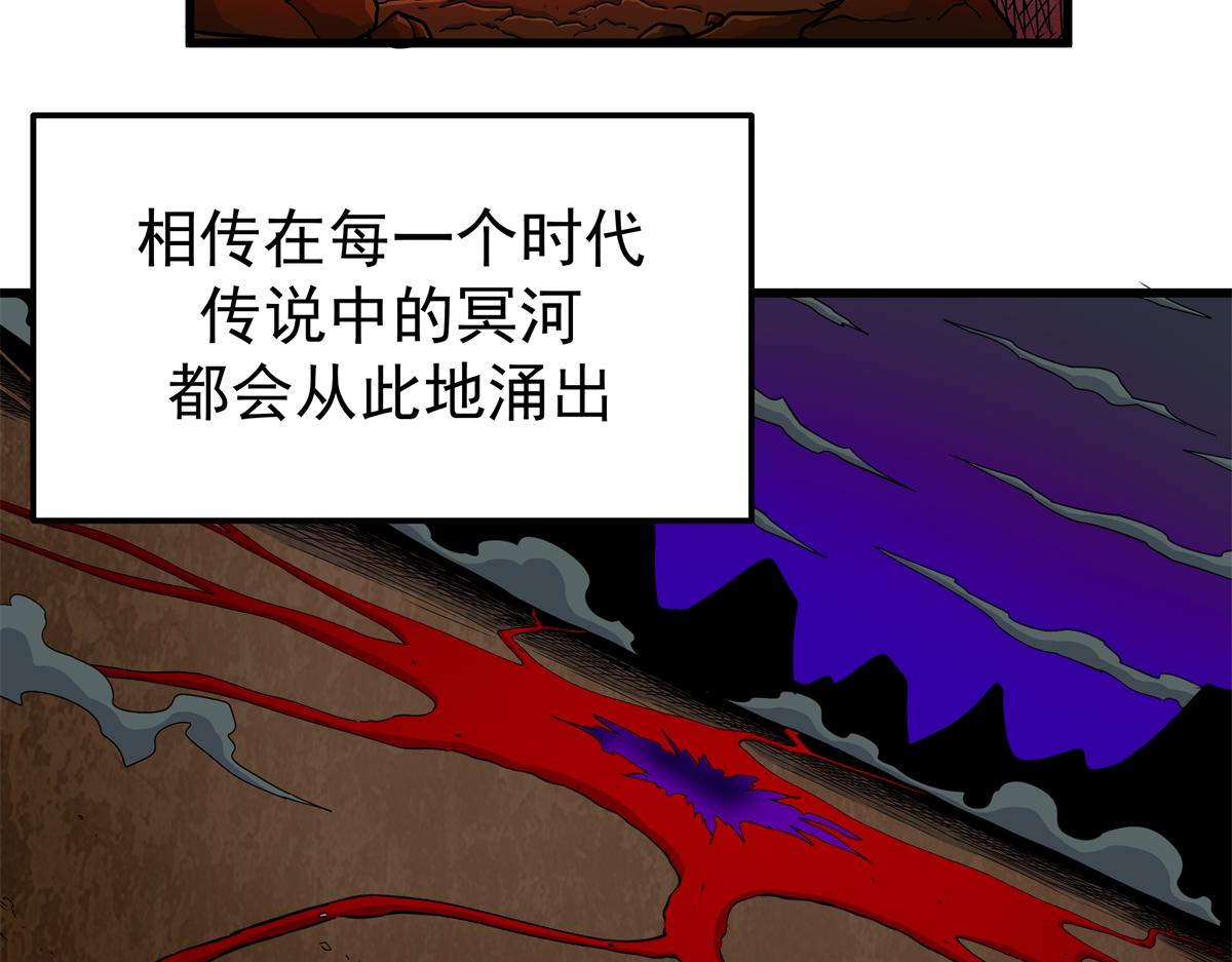 130 幽冥船(1/2)-第130话