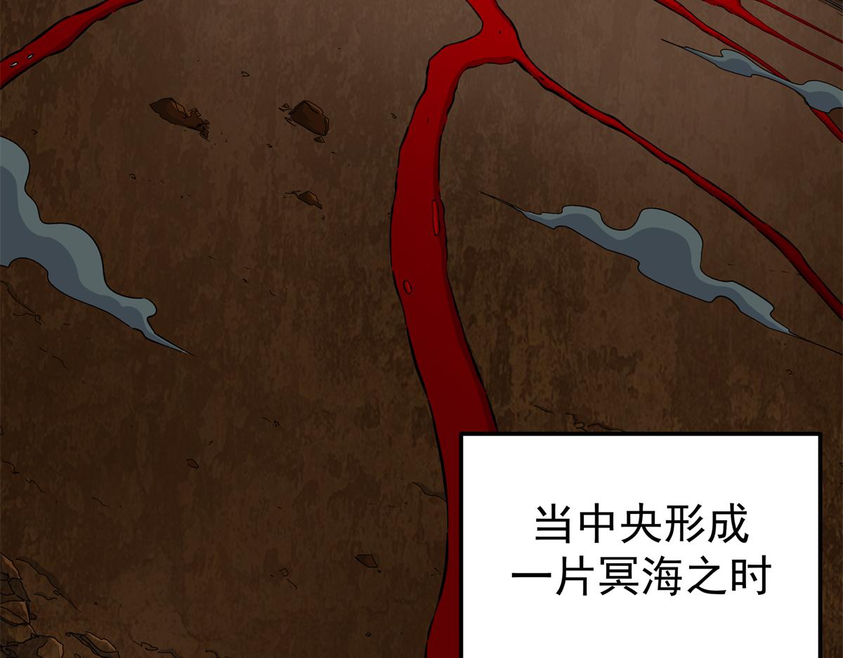 130 幽冥船(1/2)-第130话