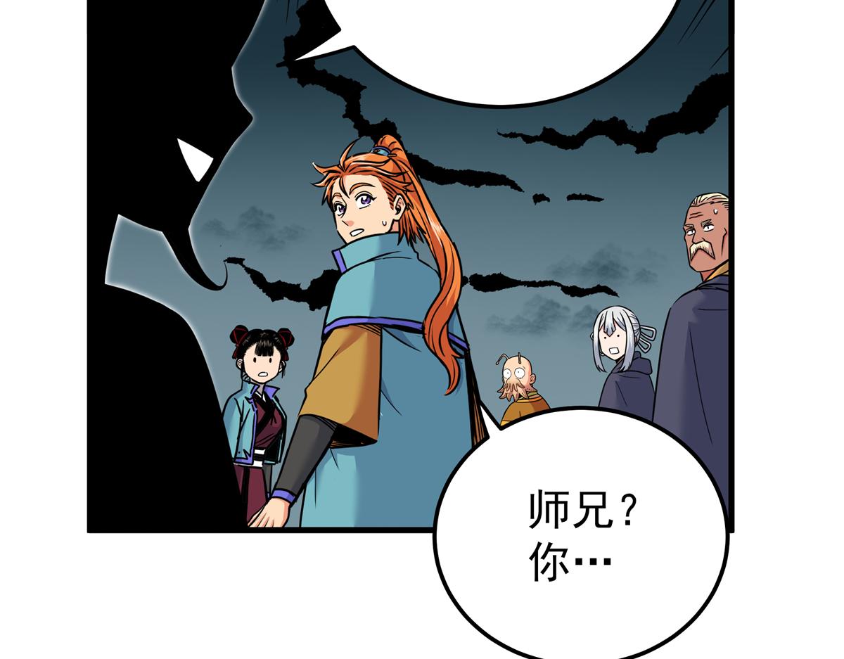 132 地尸(1/2)-第132话