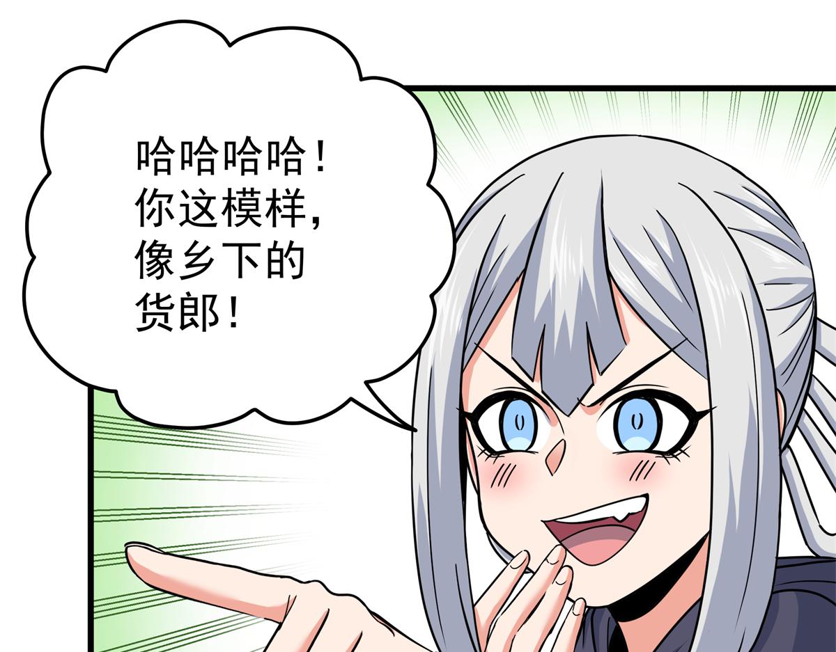 132 地尸(1/2)-第132话