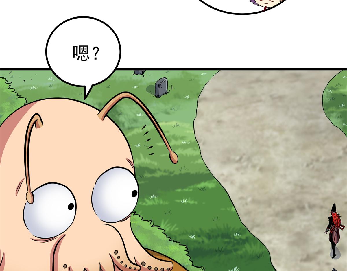 132 地尸(1/2)-第132话