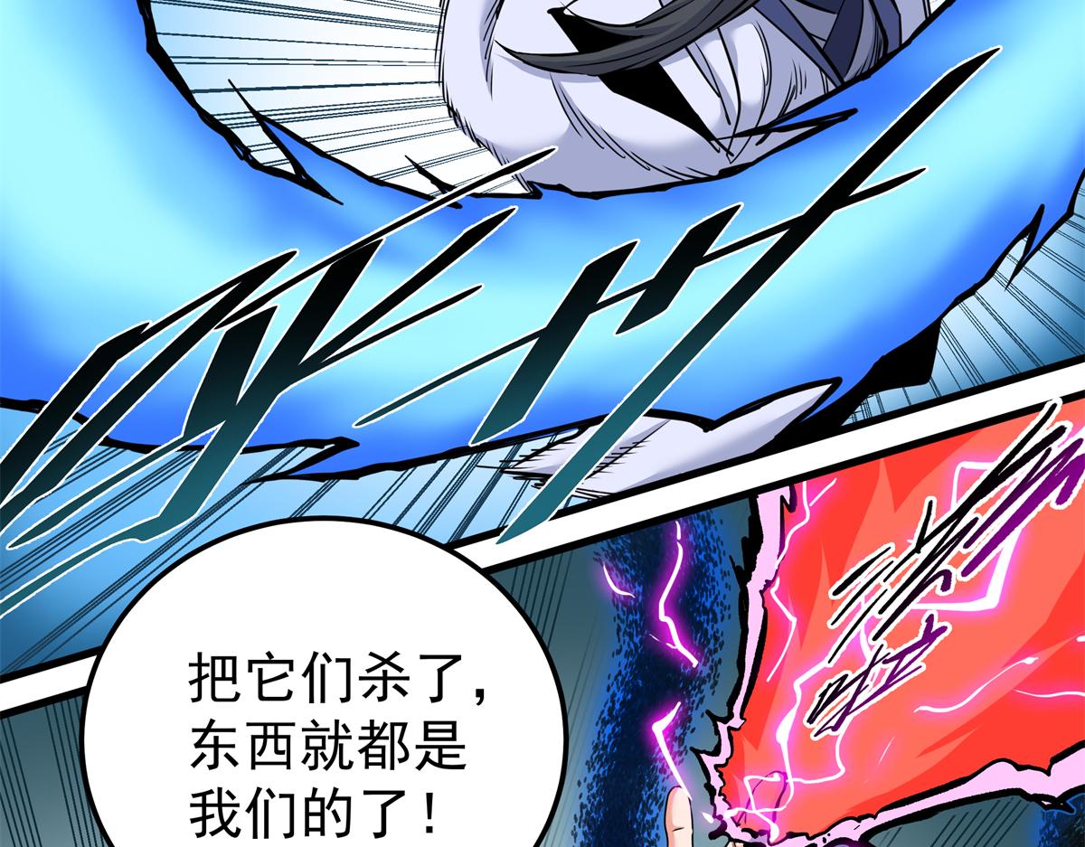 132 地尸(1/2)-第132话