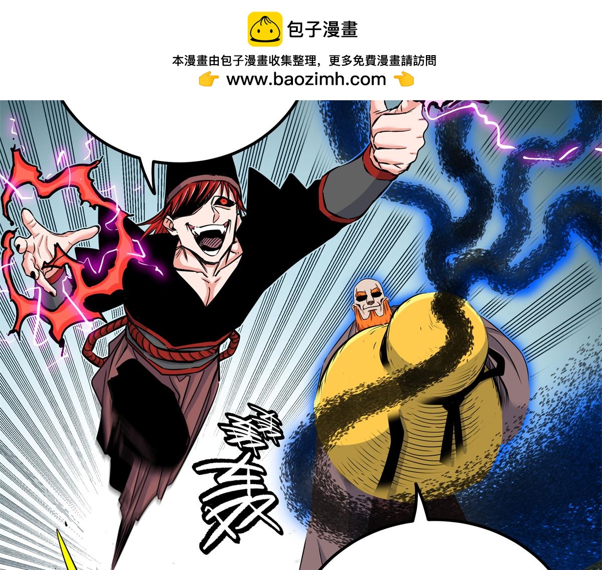 132 地尸(1/2)-第132话