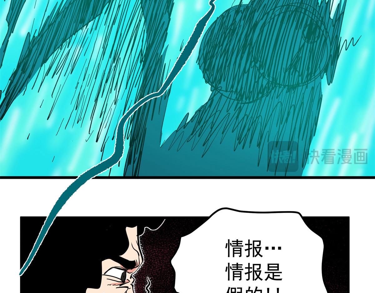 132 地尸(1/2)-第132话
