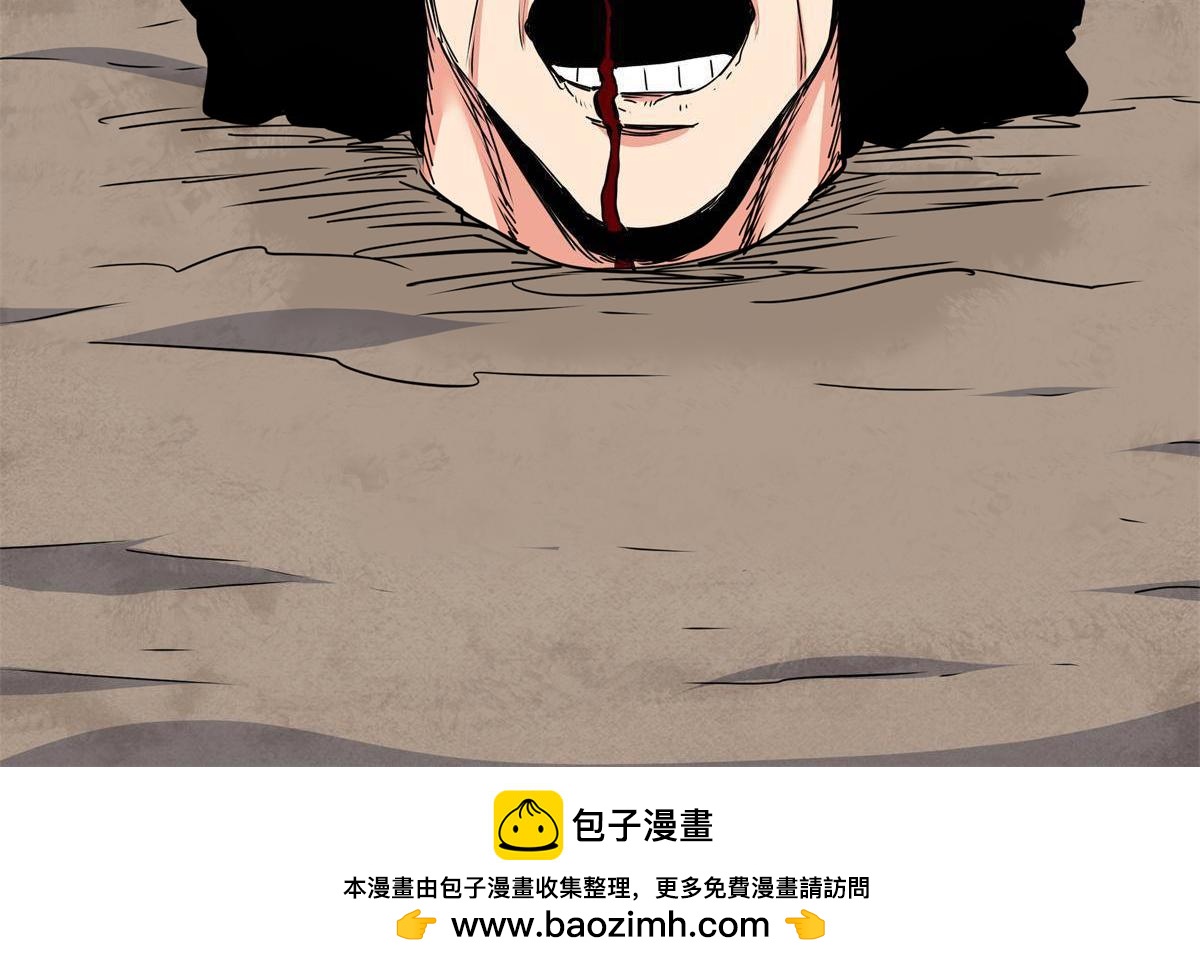 132 地尸(1/2)-第132话