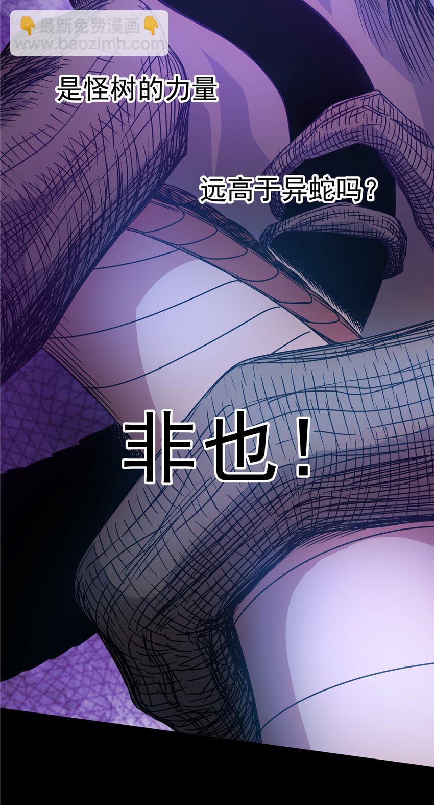 18 打蛇棍！-第18话