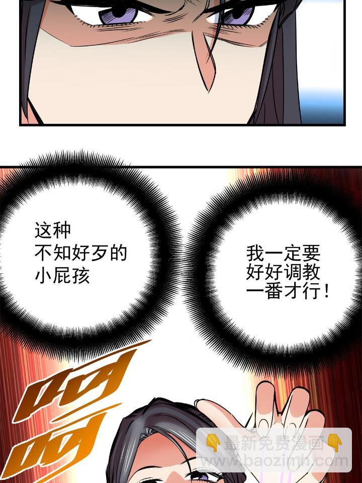 22 公主李霜颜-第22话