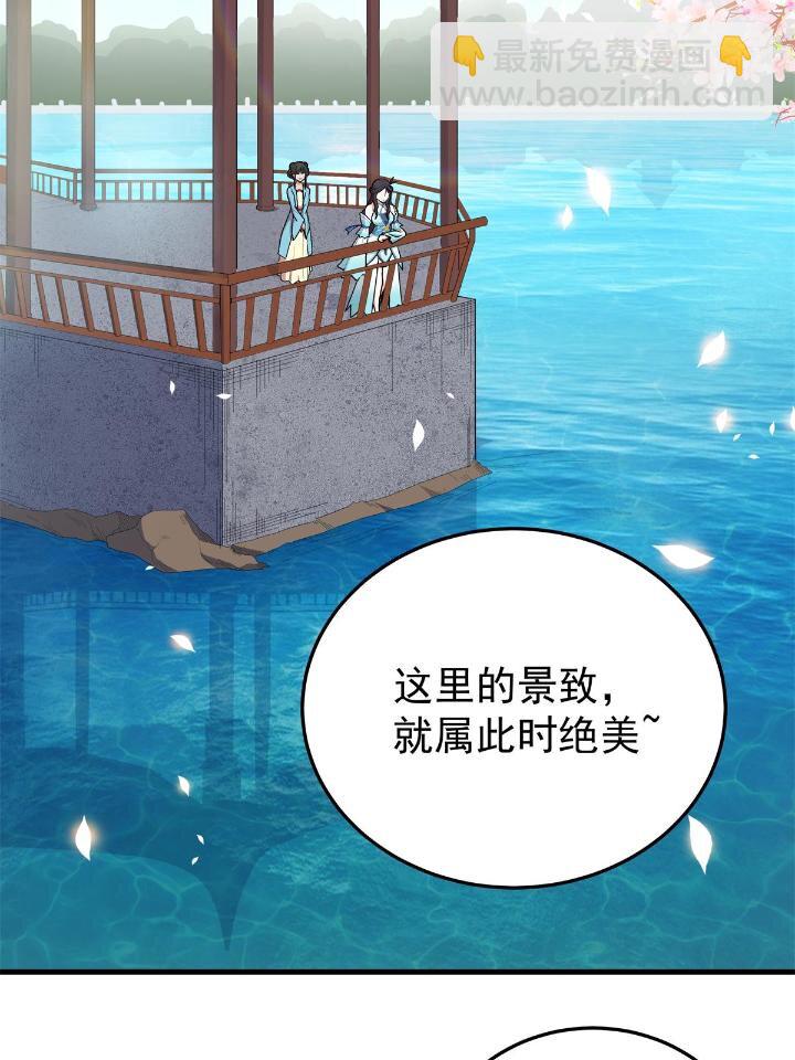 22 公主李霜颜-第22话