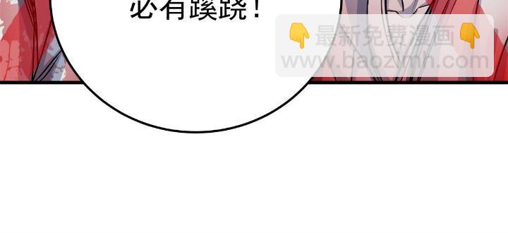 24 你是奸细！-第24话